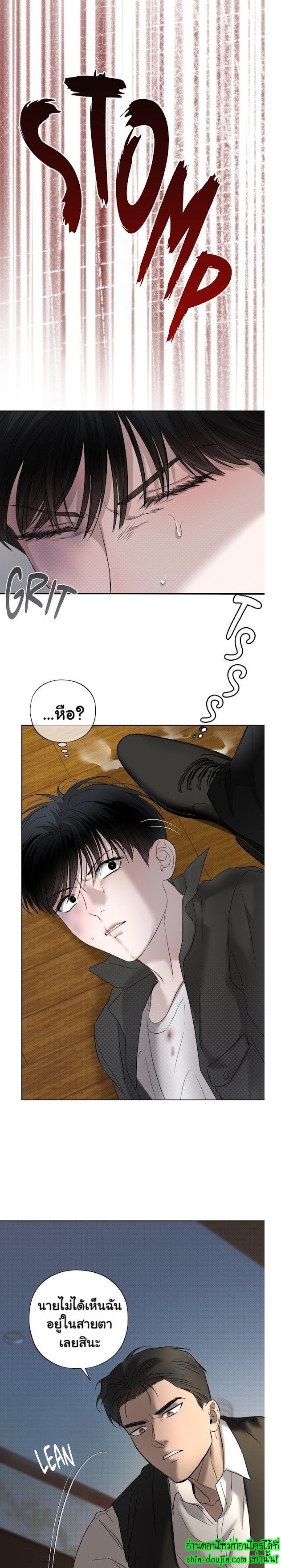 Catch Up EP 7